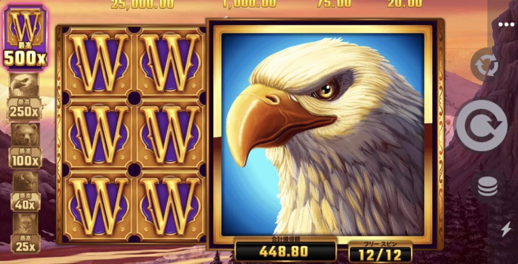 25000 Talons Base Game