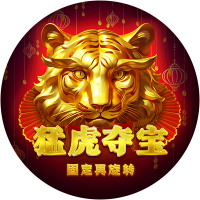 Play Tiger Pot: Hold The Spin Slot Game