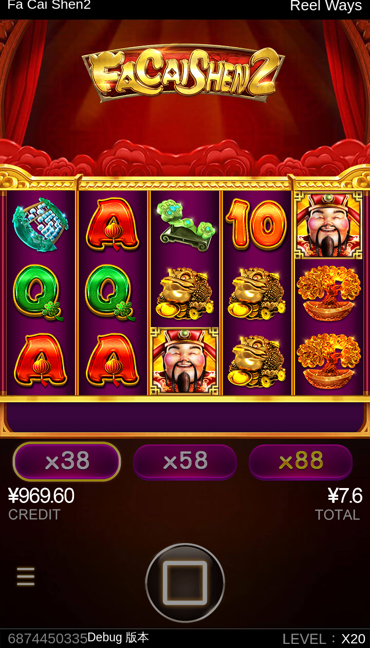 Fa Cai Shen 2 gameplay