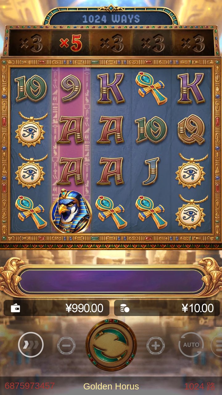 Golden Horus gameplay with activated reel multiplier