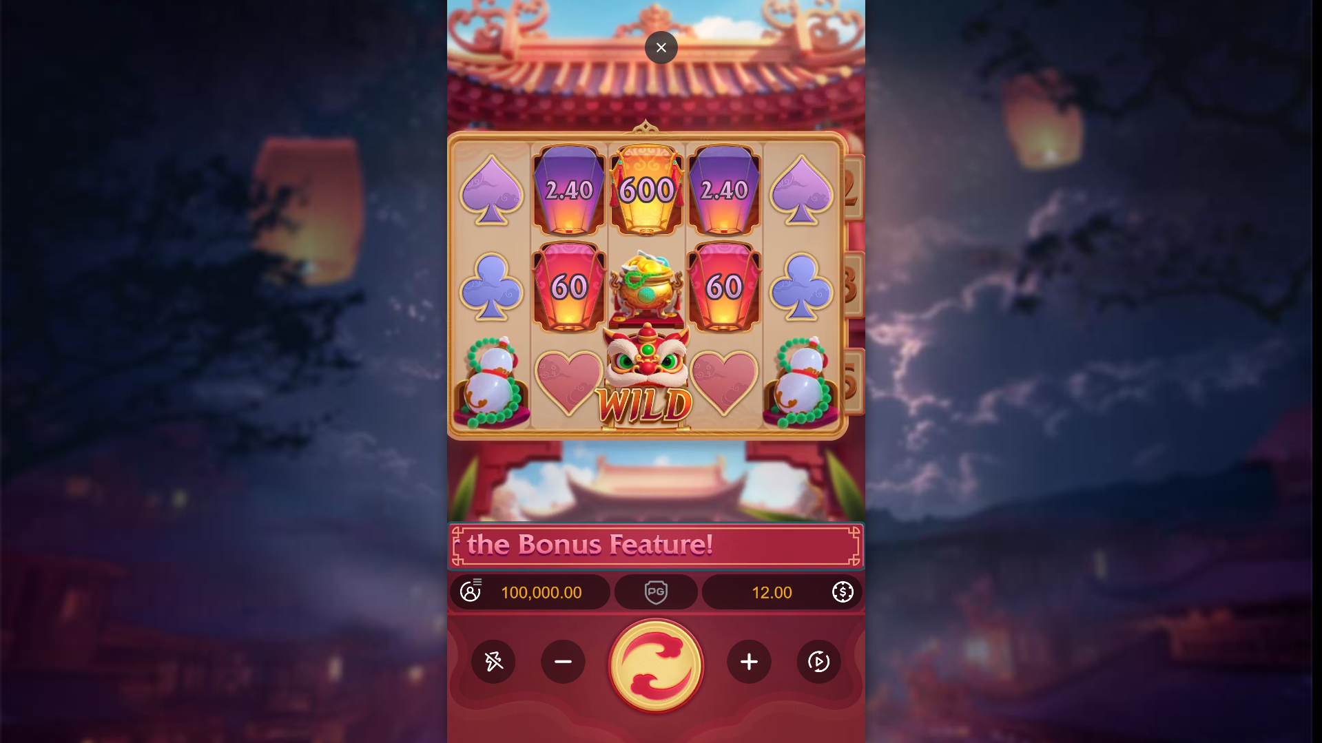 Prosperity Lanterns base game play