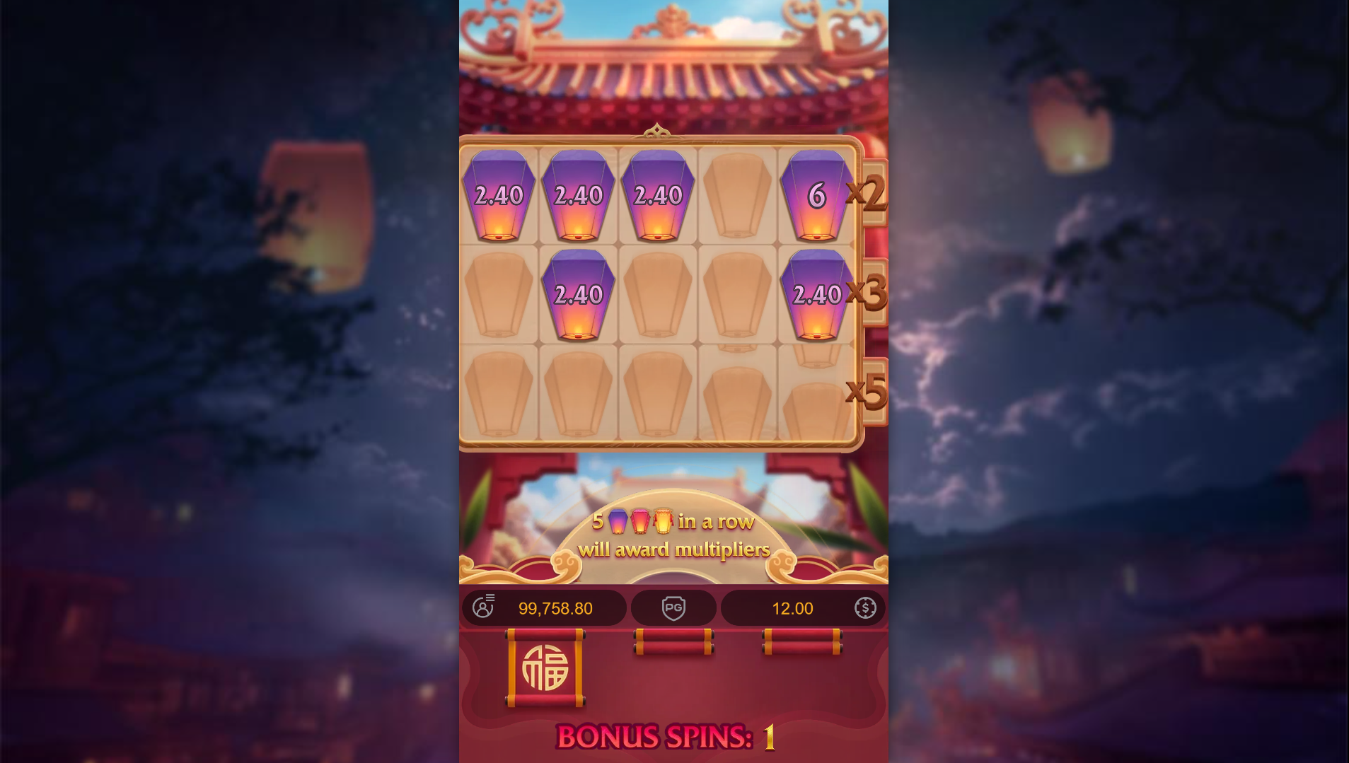 Prosperity Lanterns Mini Bonus feature