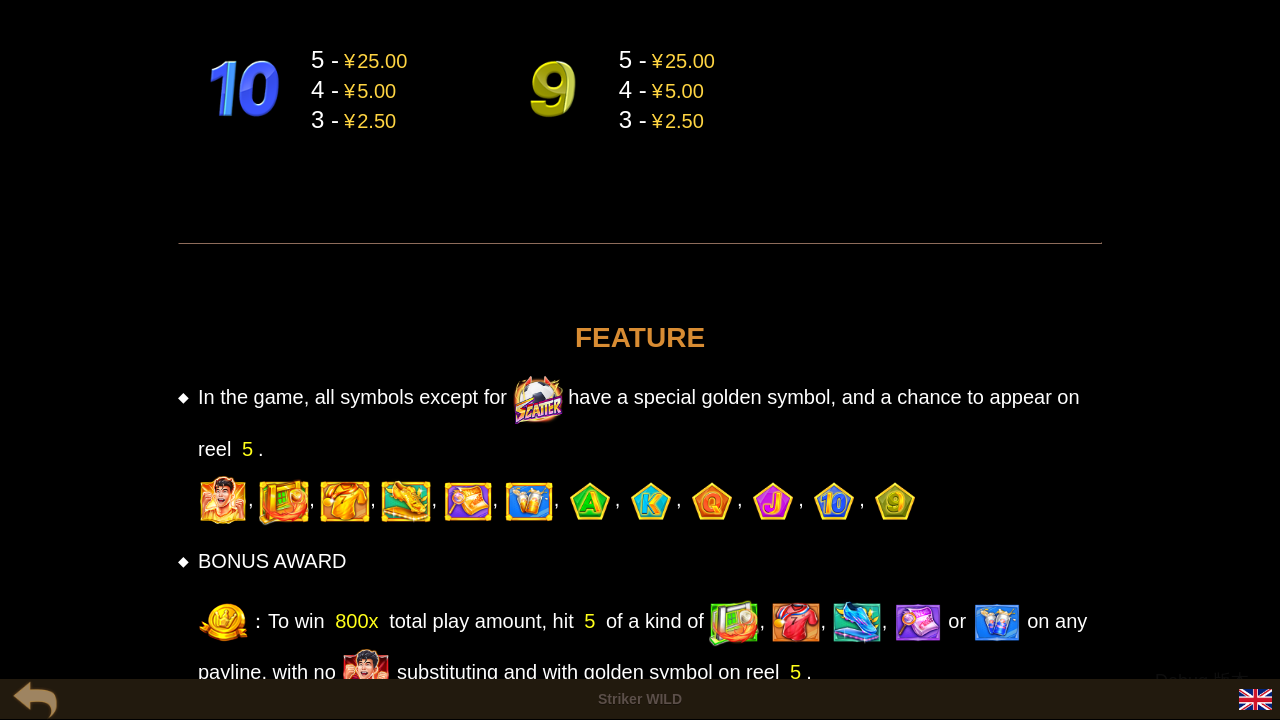 Striker Wild symbol pays information screen