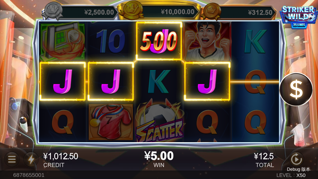 Striker Wild gameplay showing a payline win