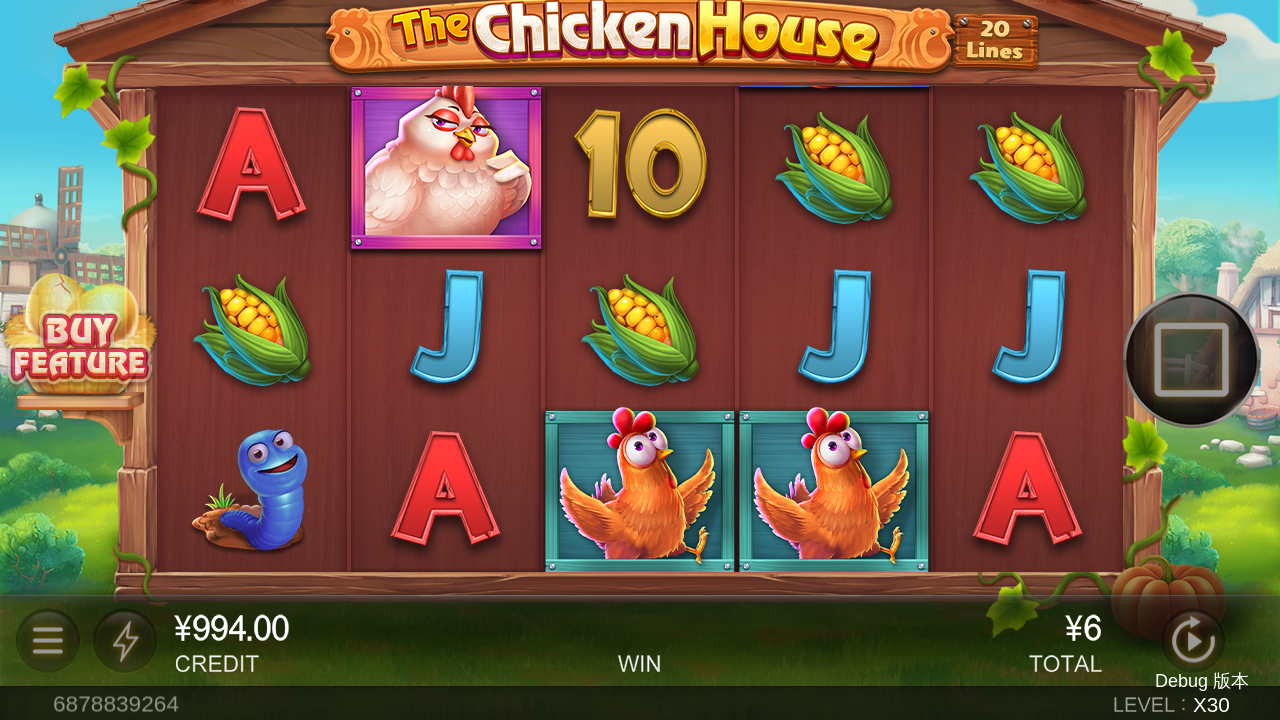 The Chicken House gameplay