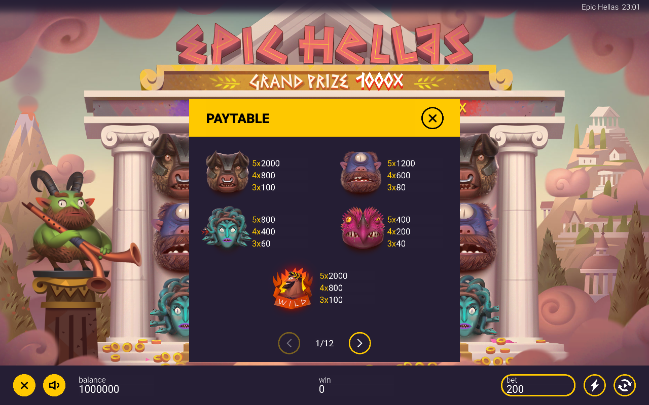 Epic Hellas information screen