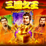Play King of 3 Kingdoms Slot Game