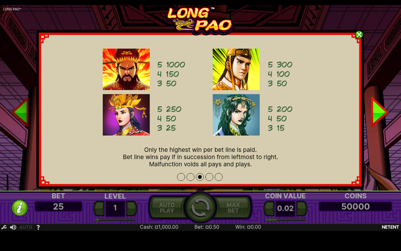 Long Pao information screen