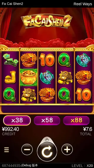 Fa Cai Shen 2 – Base game