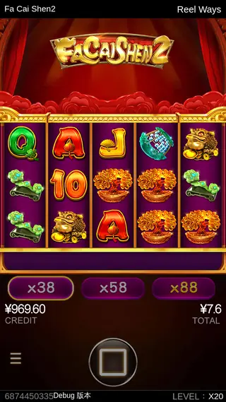 Fa Cai Shen 2 – Base game