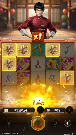 Watah Master 2 – Winning spin