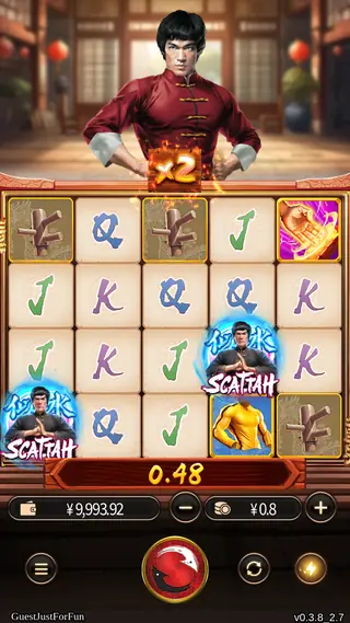 Watah Master 2 – Feature in play