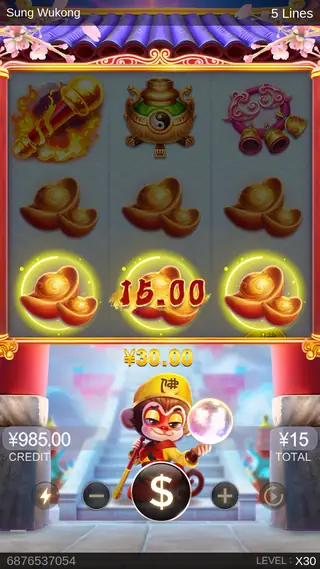 Sung Wukong – Winning spin