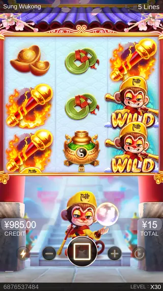 Sung Wukong – Feature in play