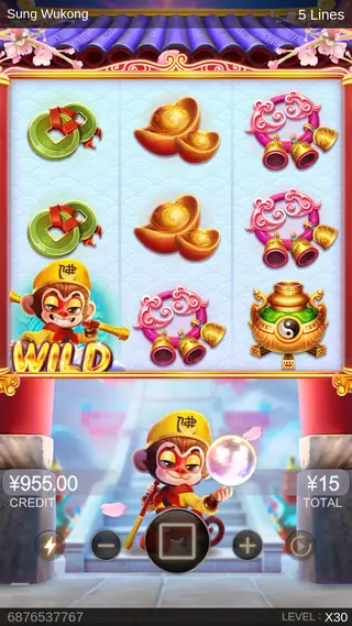Sung Wukong – Feature in play