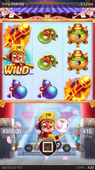 Sung Wukong – Feature in play