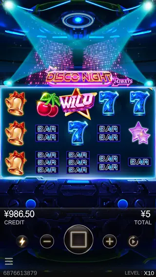 Disco Night – Feature in play