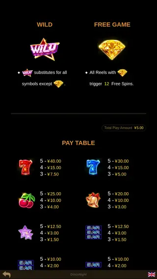 Disco Night – Game rules