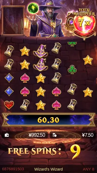 Wizard’s Wizard – Winning spin