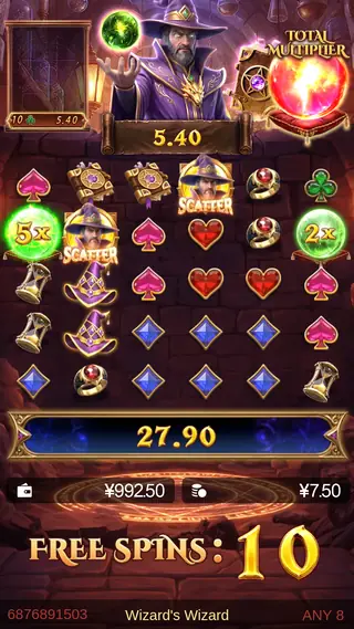 Wizard’s Wizard – Feature in play