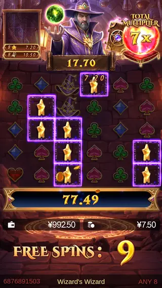 Wizard’s Wizard – Feature in play