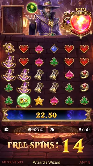 Wizard’s Wizard – Free spins