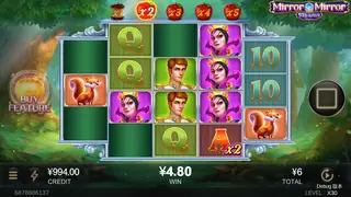 Mirror Mirror – Winning spin