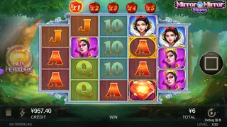 Mirror Mirror – Feature in play
