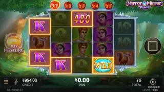 Mirror Mirror – Feature in play