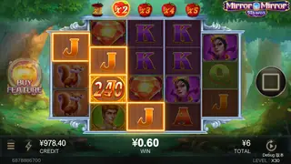Mirror Mirror – Feature in play