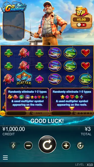 Go Fishing – Game rules